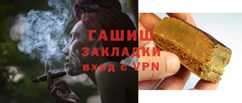 Гашиш убойный Качканар