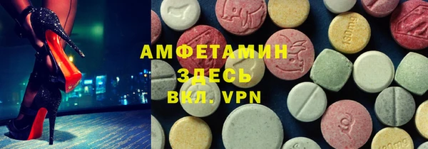 mdma Богородск